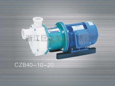 CZB系列磁力泵