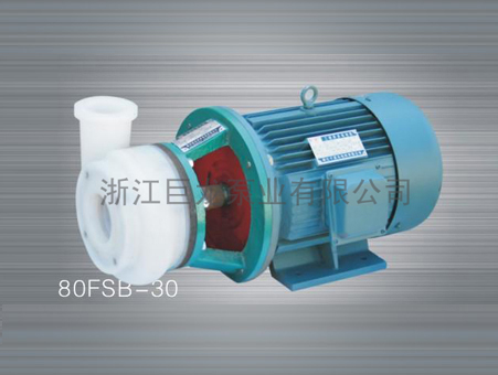 FSB系列離心泵